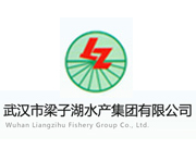 武漢梁子湖水產(chǎn)品加工有限公司