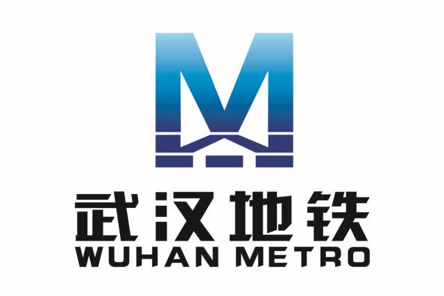 武漢地鐵