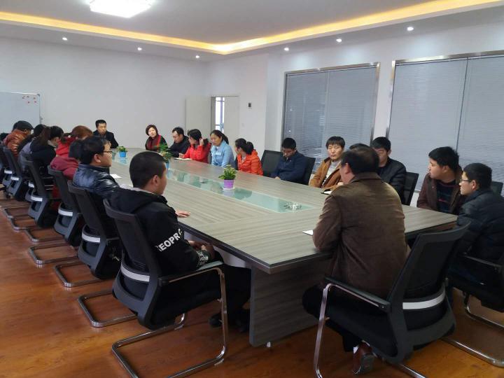 安全生產(chǎn)會(huì)議 安全生產(chǎn)會(huì)議