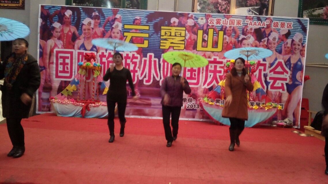 2013年員工活動(dòng)